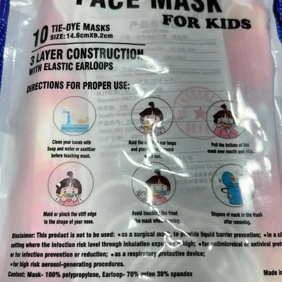 Kids Disposable Face Mask Tie-Dye Prints - 10 pack - Picture 4 of 4